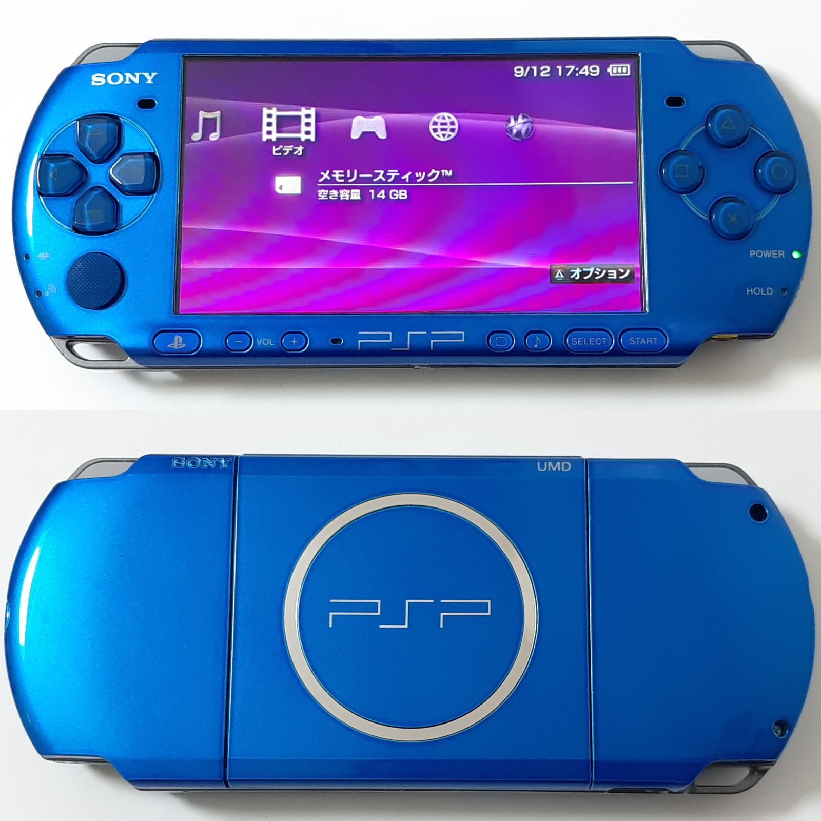 人気新品入荷 SONY プレイステーションポータブル ブルー PSP-3000 