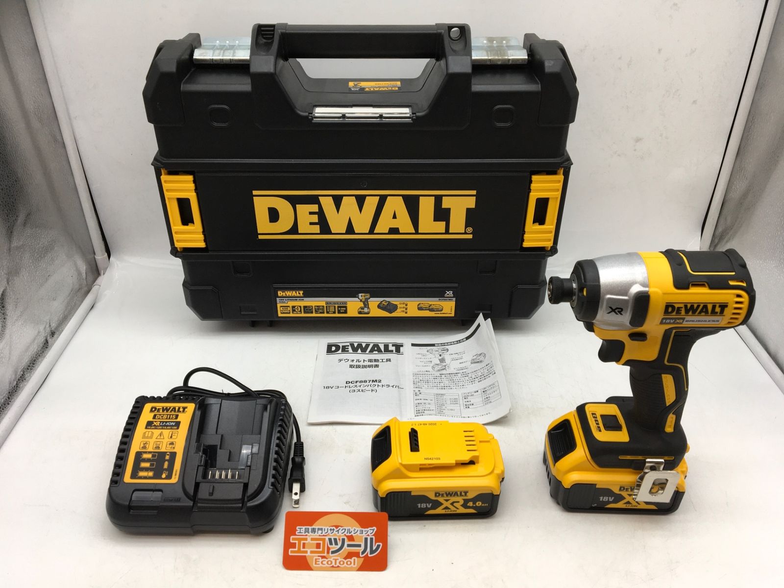 領収書発行可】 DEWALT インパクトドライバー DCF887M2 20V MAX