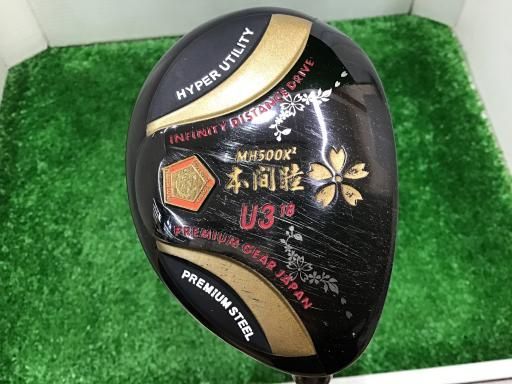 メーカー MUTSUMI HONMA MH500X2 U3 ユーティリティ UT オリジナルカーボン フレックスSR メンズ 男性用 右利き 右用 Cランク ゴルフクラブ