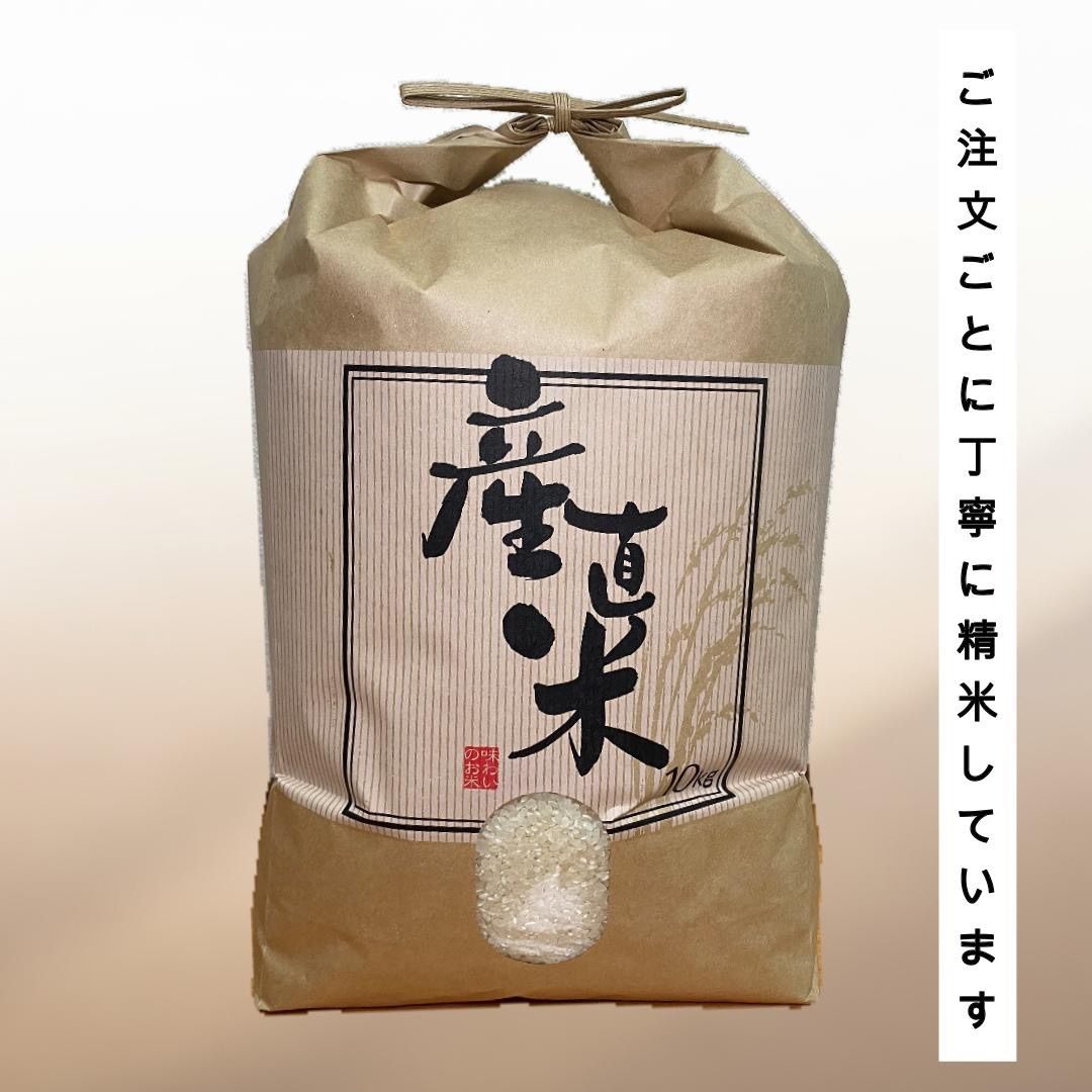 送料無料】令和7年産 ひとめぼれ 5kg 大分県玖珠産- メルカリ