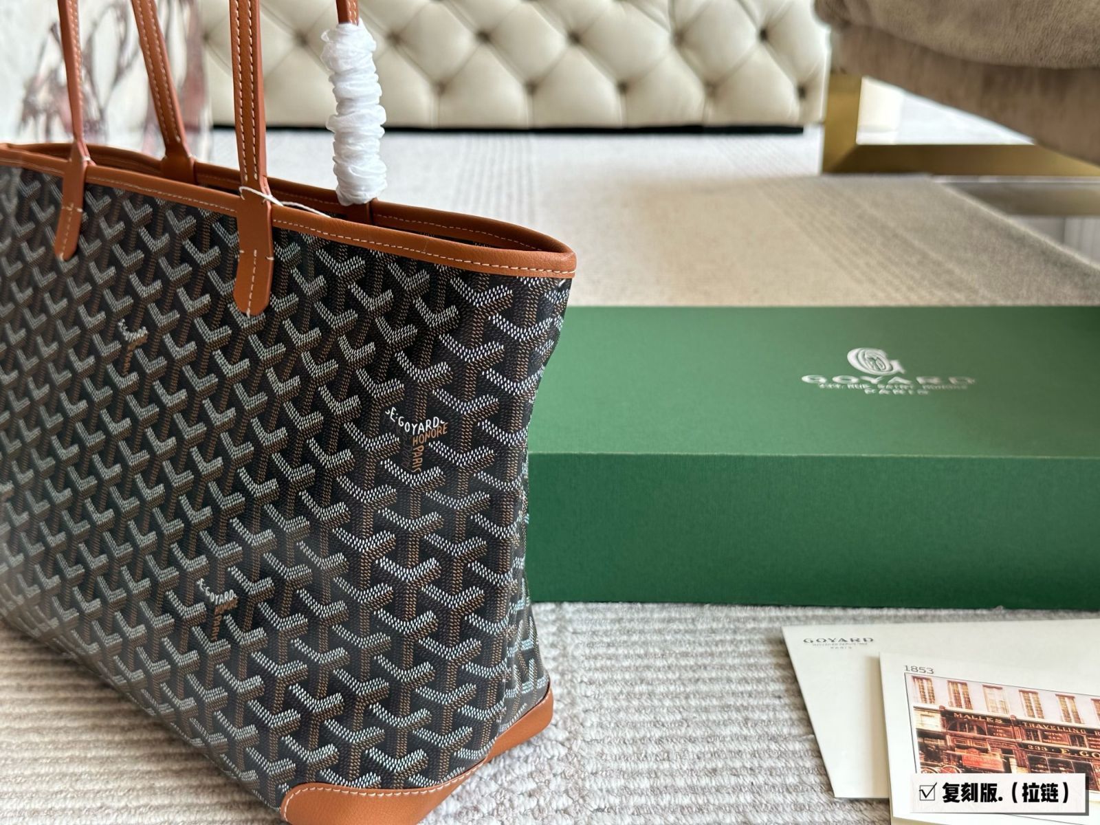 今日 Goyard ゴヤード ショッピングバッグ サイズ 30×23cm -MM輸入4