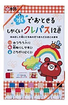 サクラクレパス 水でおとせるしかくいクレパス 12色セット WP12 wyw801m