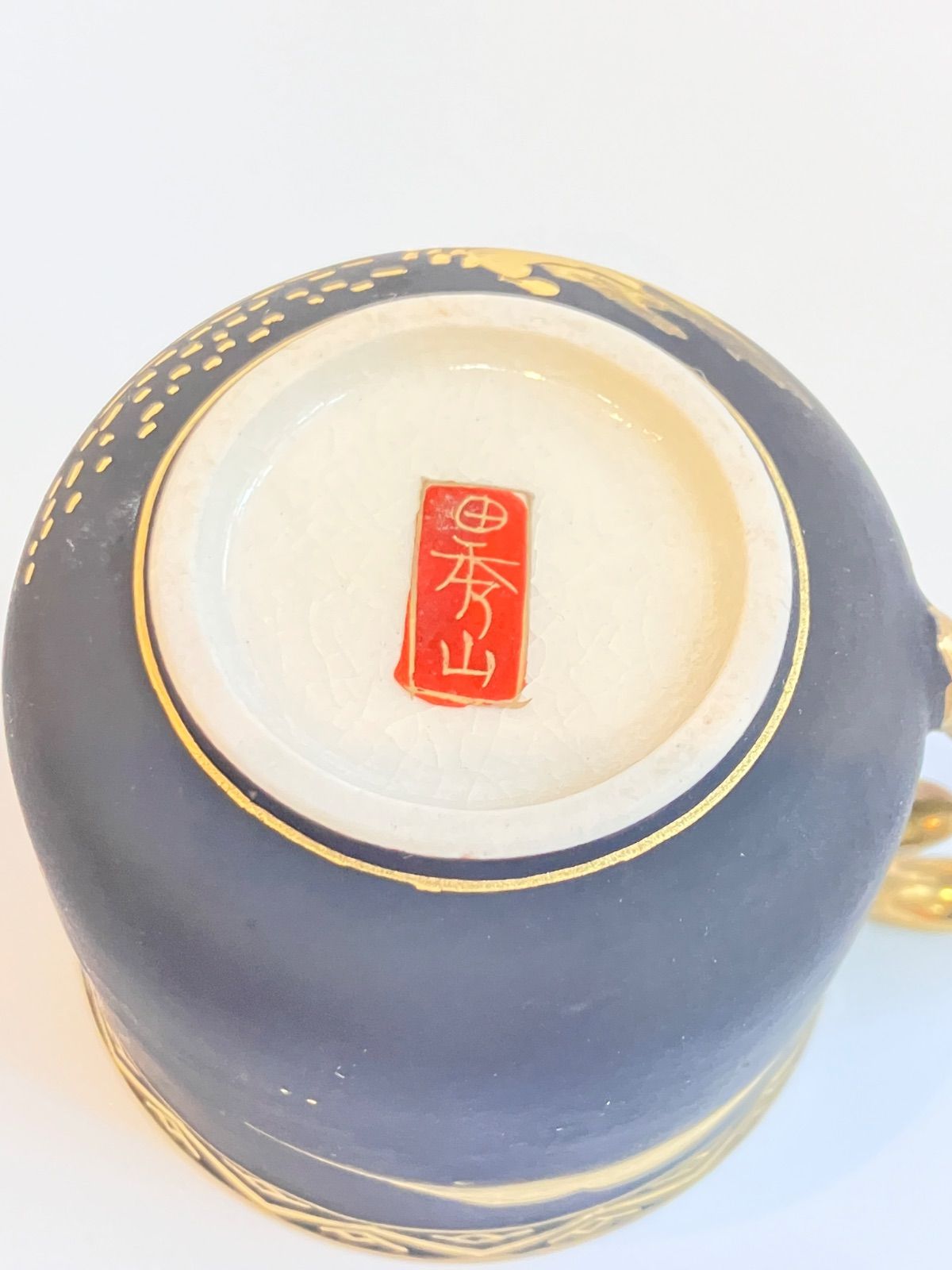 五重塔 九谷焼 五重塔 九谷焼
