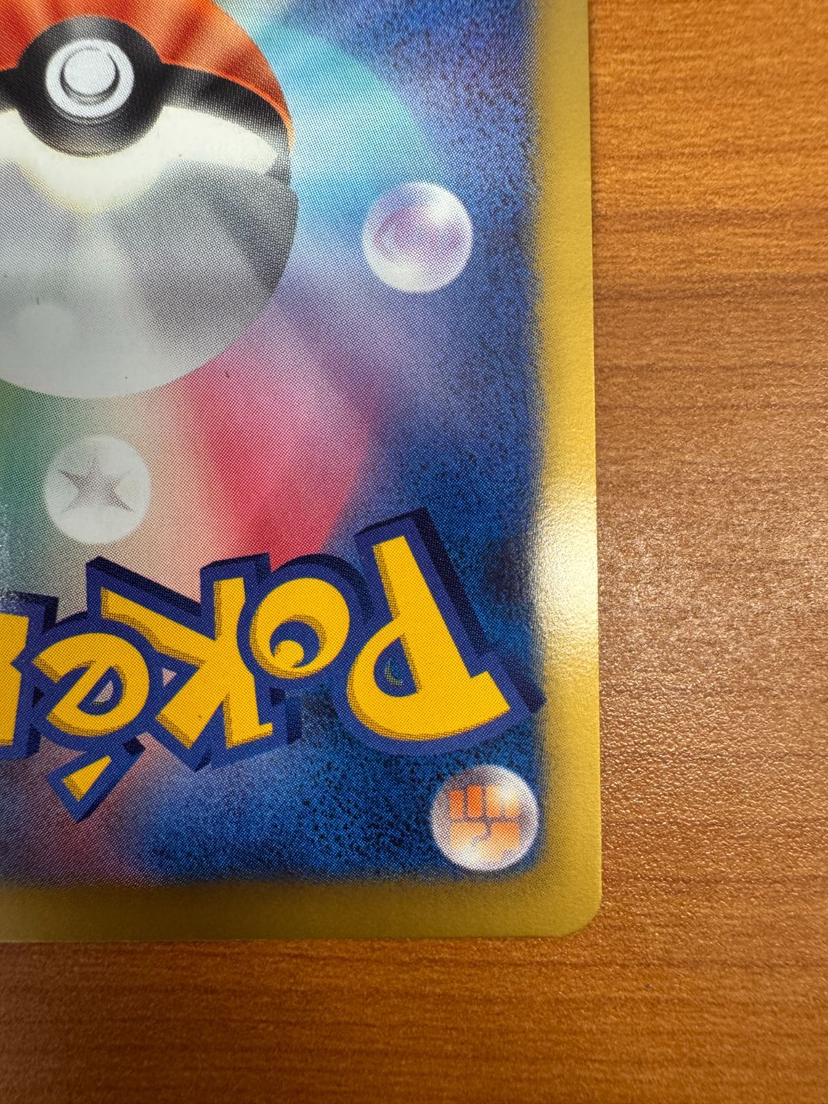 美品 フウロ SR 1st Edition ED 76/070 ポケカ ポケモン