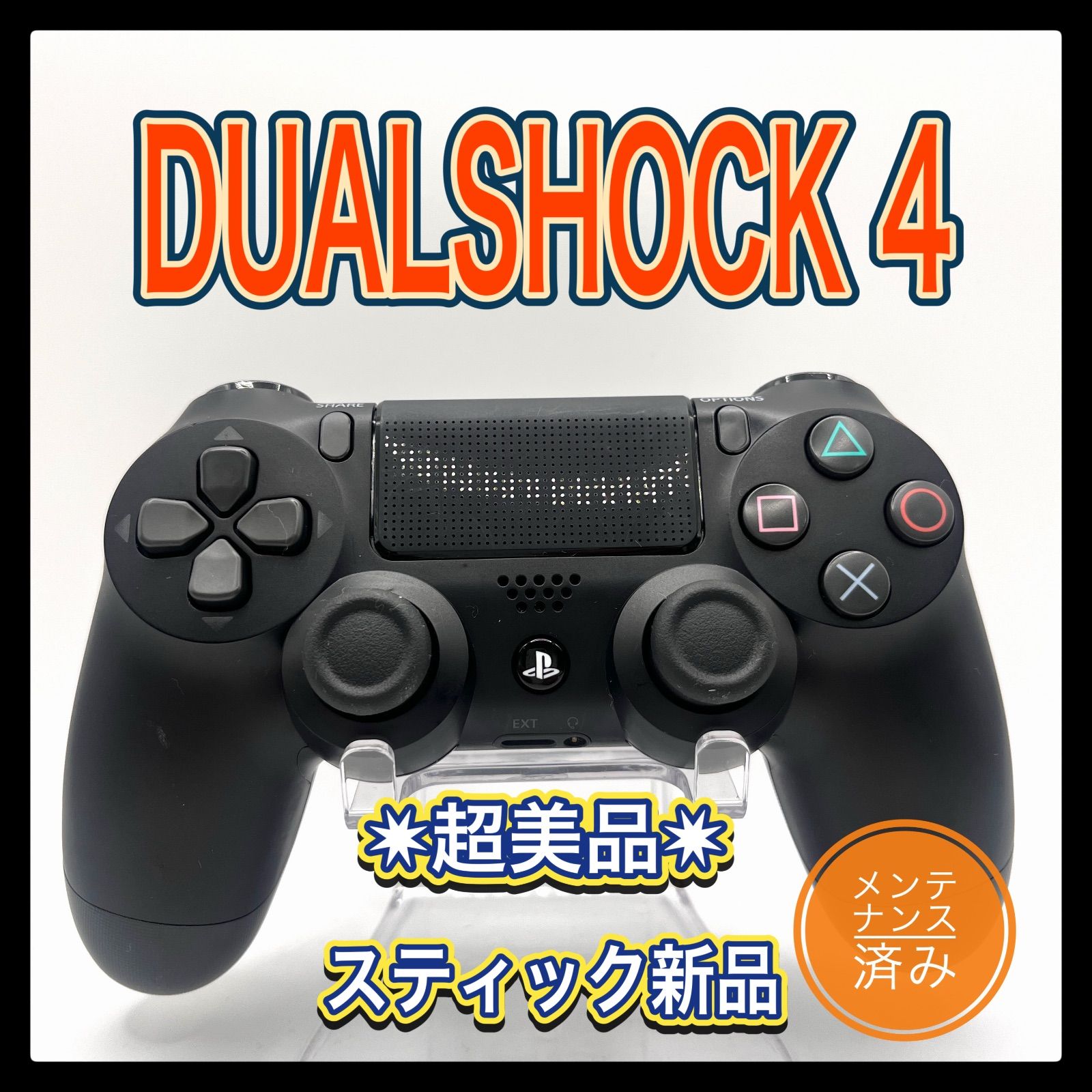 PS4コントローラー 純正 DUALSHOCK4 プレイステーション4 - メルカリ