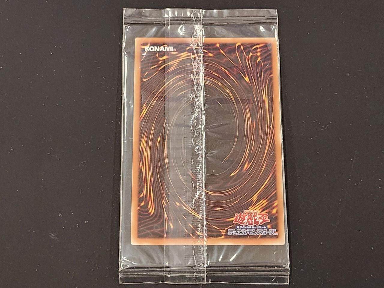 YG 遊戯王 英語版 未開封 ブラック・マジシャン Dark Magician