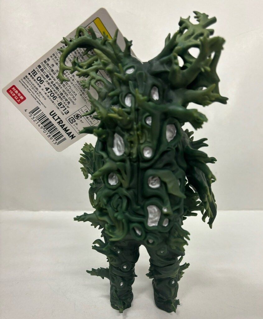 ウルトラ大怪獣シリーズ5000 ワイアール星人