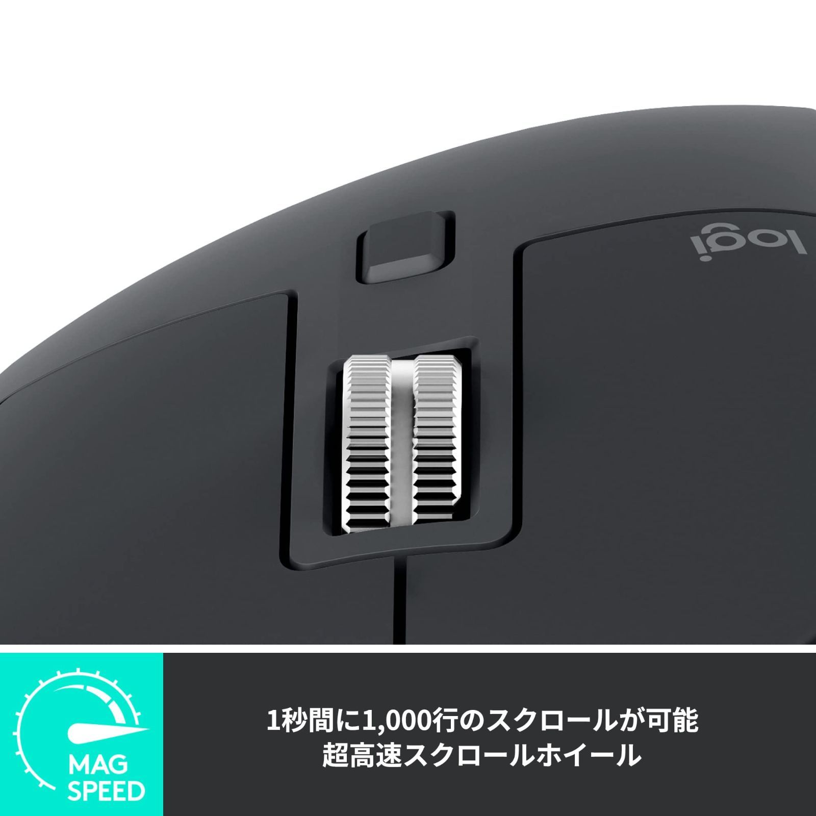 Logitech Mx Master 3s Graphite ワイヤレス マウス 静音 Logi Bolt