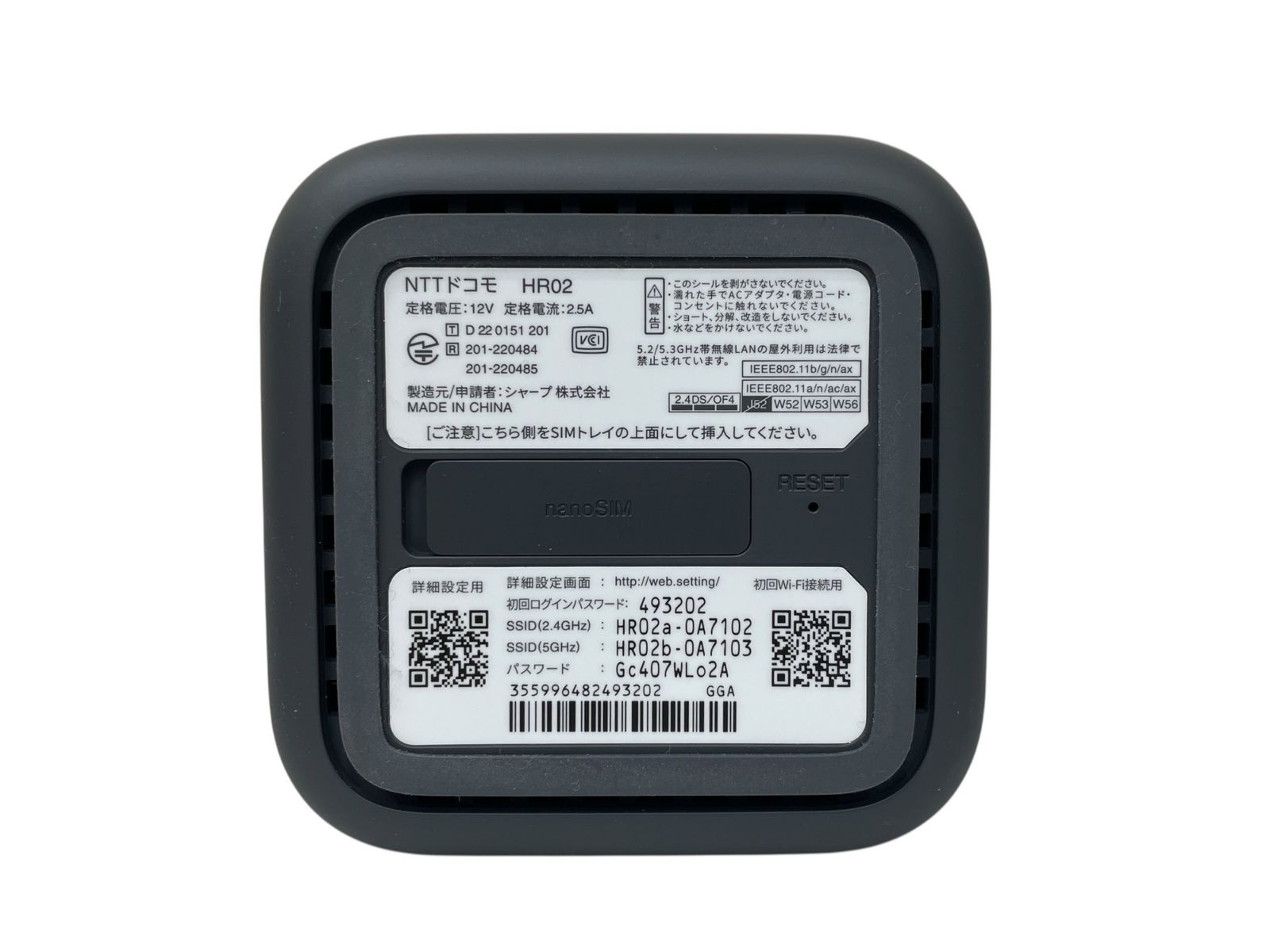 ドコモ) home 5G HR02 ホームルーター 利用制限〇 【非対応】 ダーク 