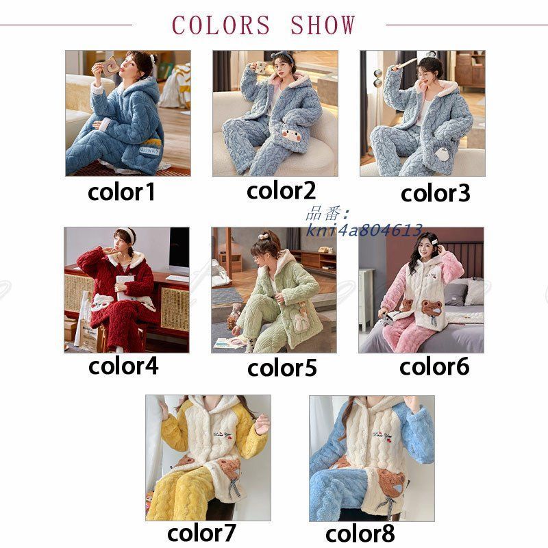 パジャマ レディース 暖かい もこもこ キャラクター 肌に優しい 快適 感 前開き ギフト プレゼント 上下セット クリスマス 厚手 リラックス kni4a804613