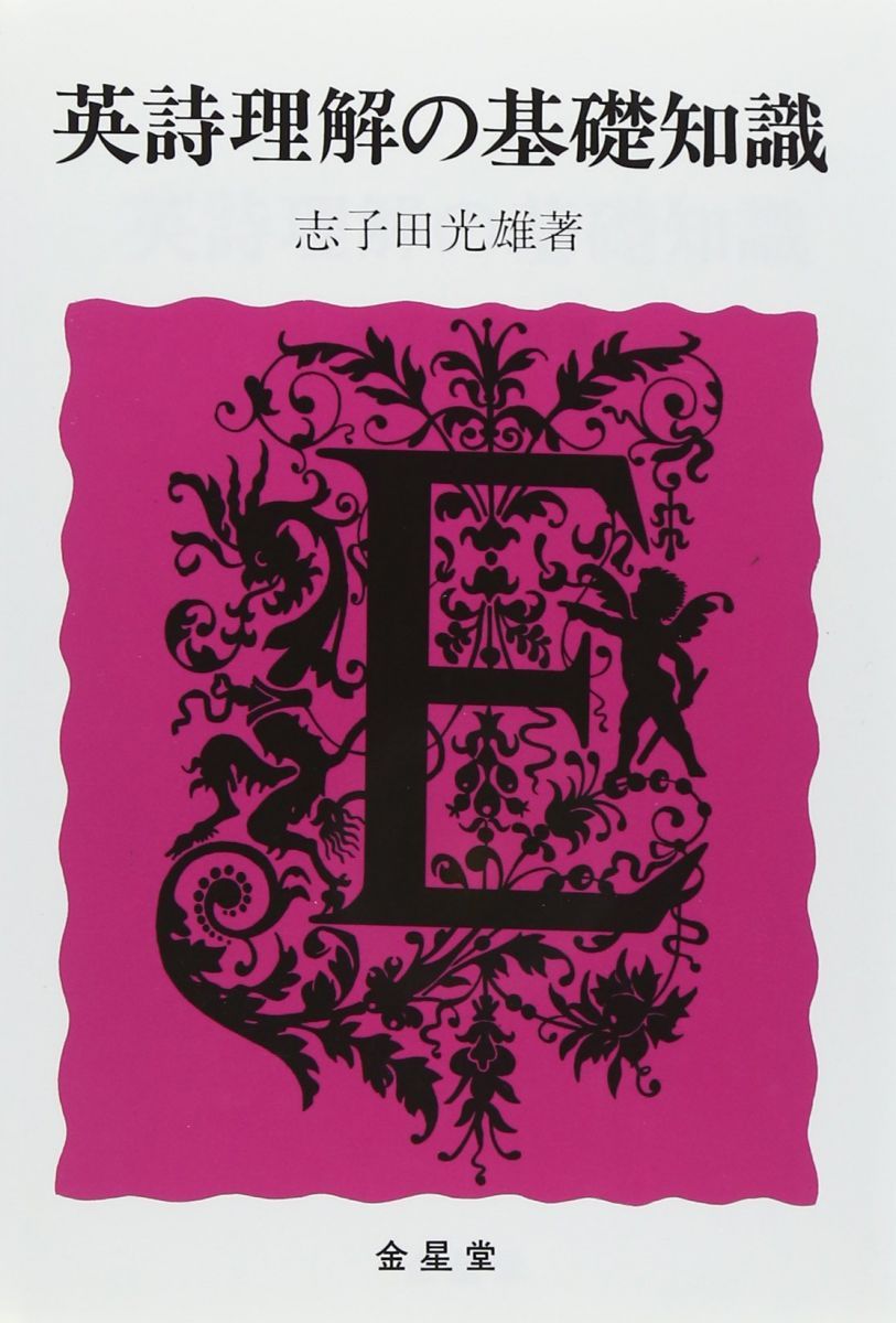 14年スーパーGT apr GT-R装着ホイールRAYS Nismo18インチ