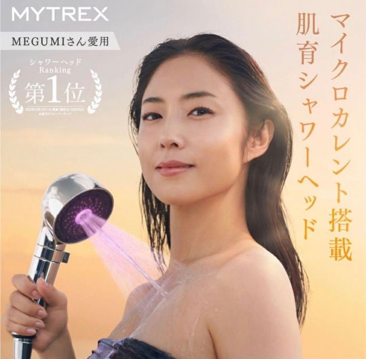 MYTREX HIHO FINE BUBBLE＋e シャワーヘッド