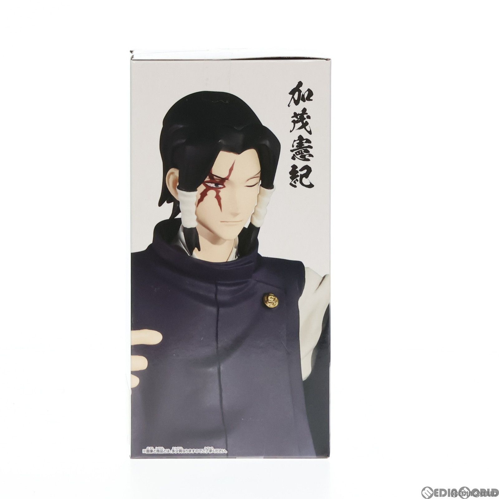 加茂憲紀(かものりとし) 呪術廻戦 呪魂ノ型-狗巻棘&加茂憲紀