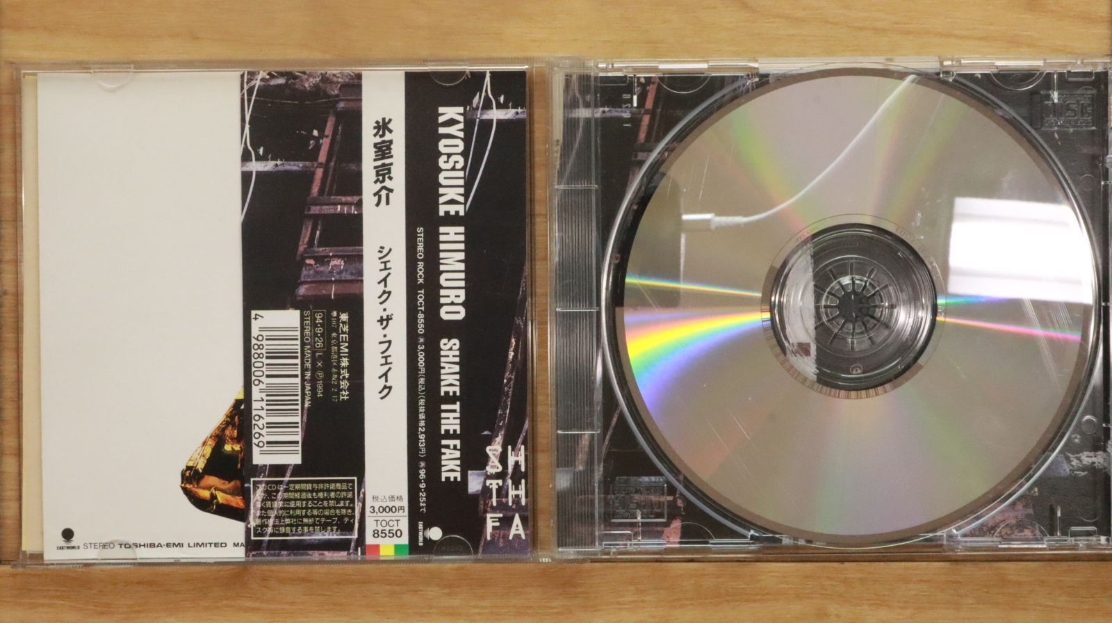 国内盤CD☆氷室京介/Kyosuke Himuro□ SHAKE THE FAKE