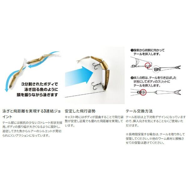 ≪'20年7月新商品！≫ シマノ バンタム Bt ベイト 99SS ZR-599T 005 チャートホワイト 99mm/7g 【2個セット】