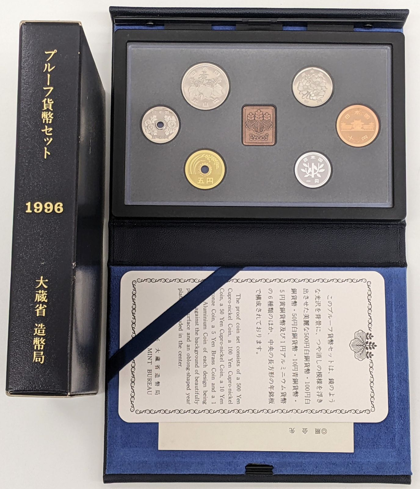 1993年