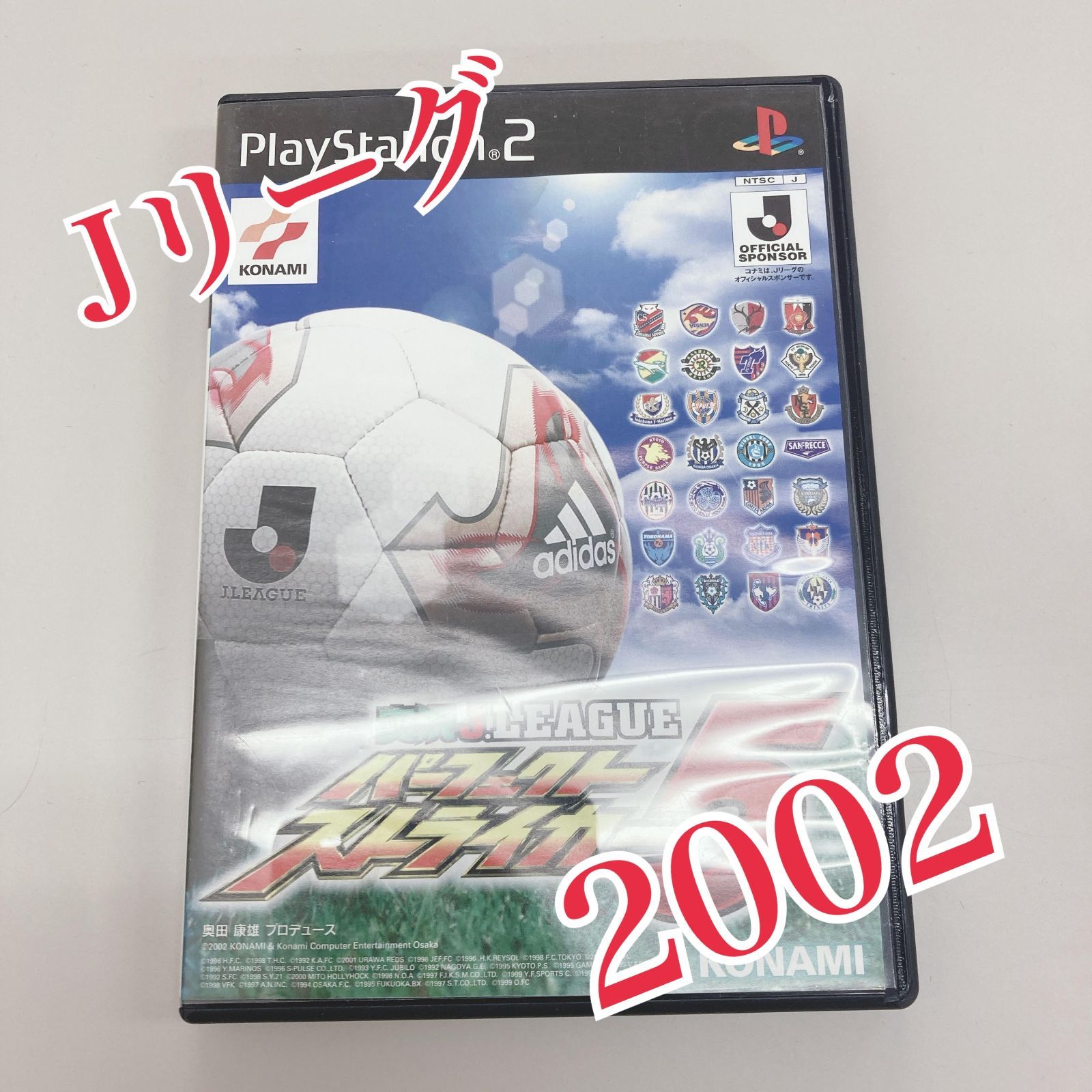 Amazon | 実況Jリーグパーフェクトストライカー5 | ゲーム