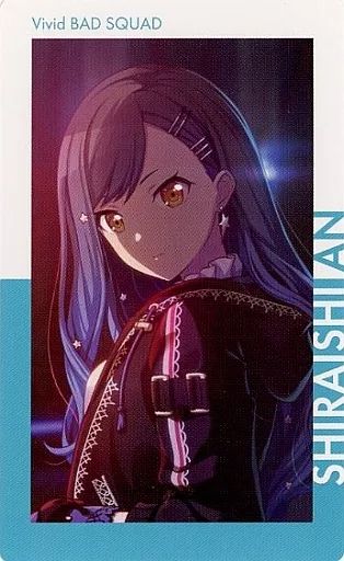 プロセカ 白石杏 カード類 中古】キャラカード 白石杏(寄り添う想い/特訓前