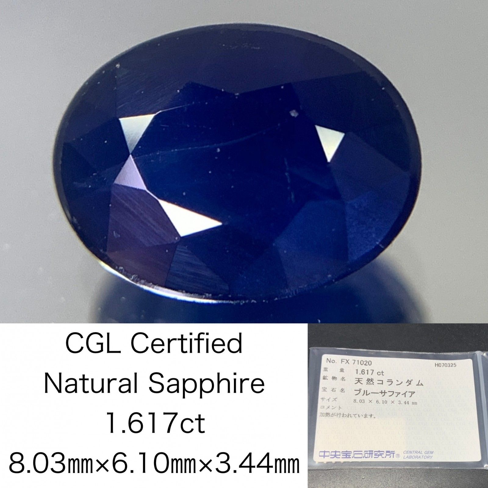 天然石 2.253カラット 中宝ソーティング product-886153_1200x_ccdf7d5b-