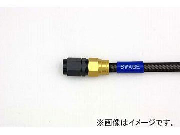 2輪 スウェッジライン イージーオーダーホース G＆K/ブラック 品番：GAKB-1010M-1200 JAN：4548664349289