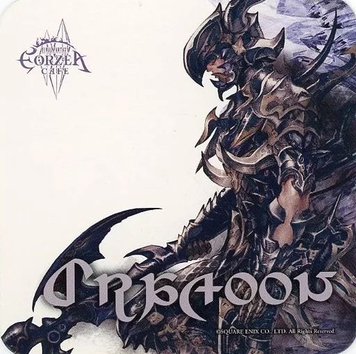 中古】マグカップ・湯のみ 竜騎士(イラスト) ジョブコースター