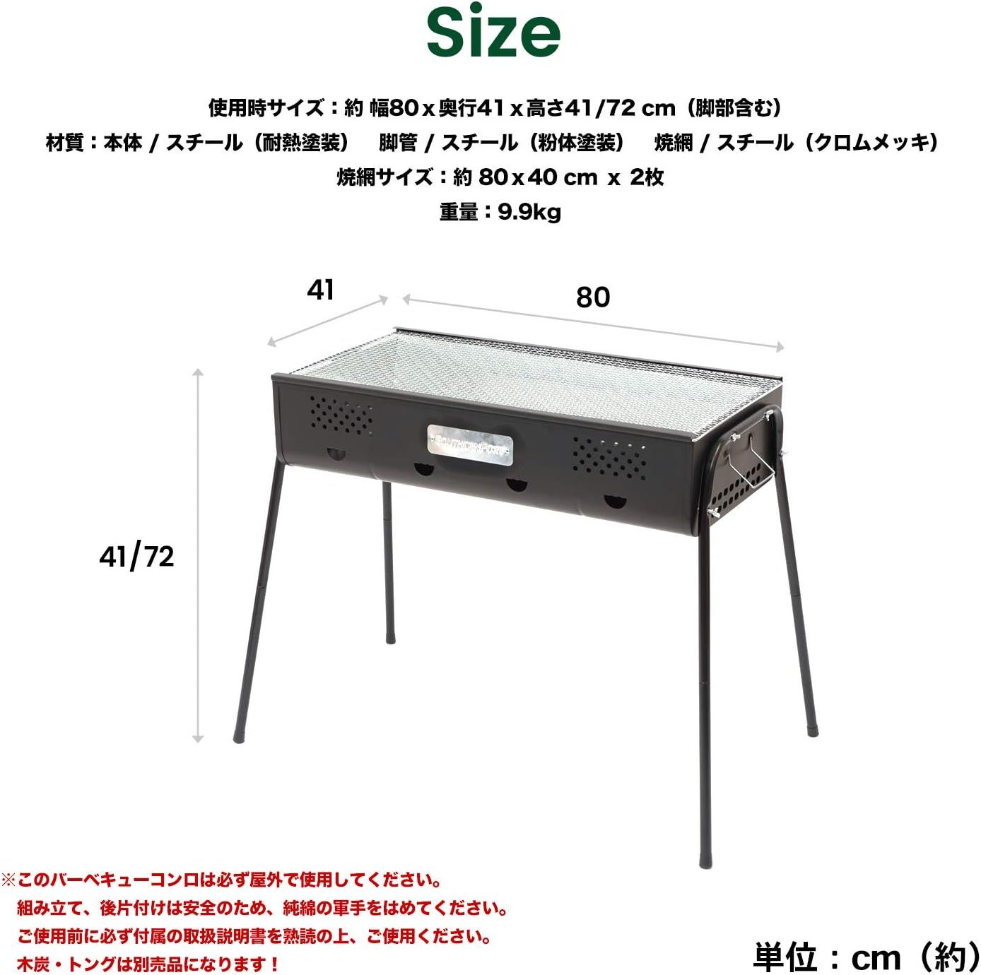 コーナン