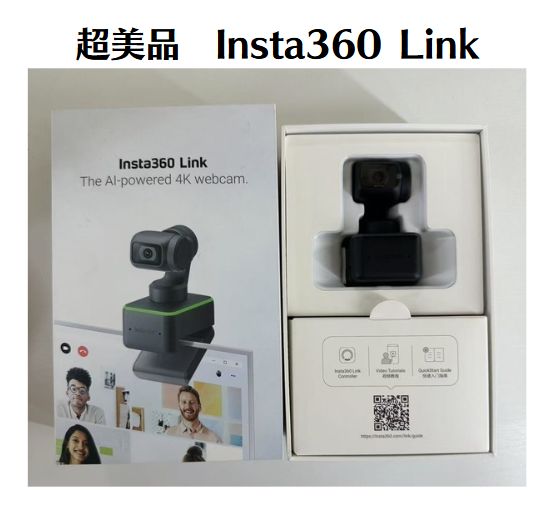 Insta360 Link CINSTBJ|A 4K Webカメラ 1|2インチセンサー
