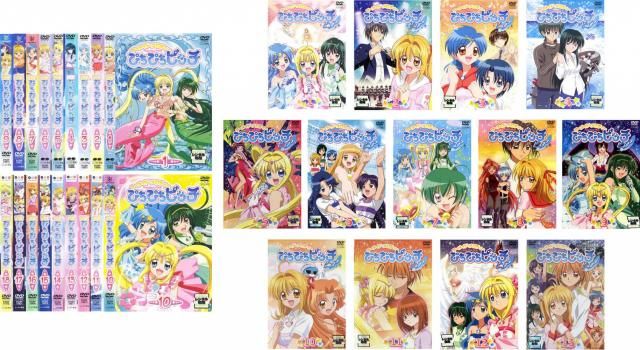 専用 マーメイドメロディーぴちぴちピッチ ＋ ピュア DVD dvd 全31巻 専用 マーメイドメロディーぴちぴちピッチ ＋ ピュア DVD dvd 全