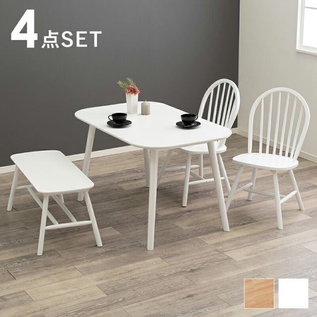 Wood Dining Table ダイニング４点セット 幅120cm