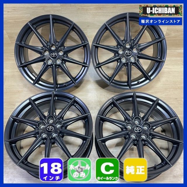 トヨタ GR86純正18インチホイール スタッドレス付4本セット トヨタ GR86 純正 7.5-18+48 5H100 18インチ ホイール 4本セット