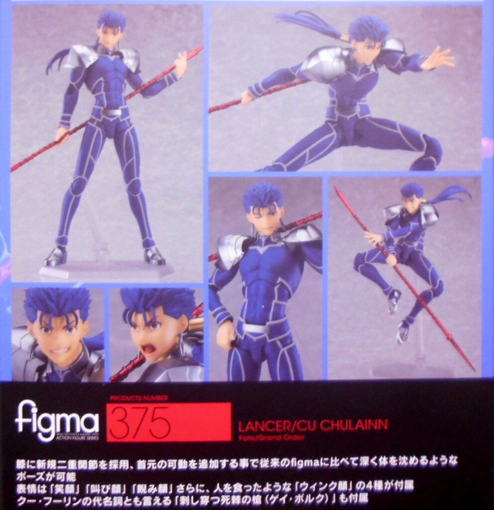 マックスファクトリー figma ランサー クー・フーリン 375 figma 375