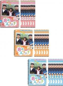 [156292]恋のスケッチ 応答せよ 1988(21枚セット)第1話〜第42話 最終 字幕のみ【全巻セット 洋画 中古 DVD】ケース無:: レンタル落ち 恋のスケッチ 応答せよ 1988(21枚セット)第1話～第42話 最終