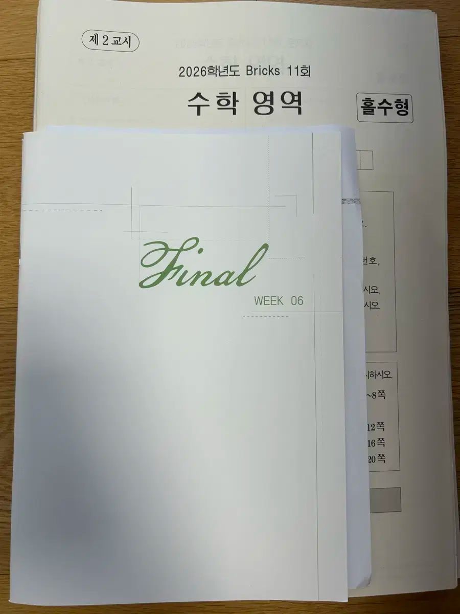 坂道シリーズ 自撮りクリアファイル