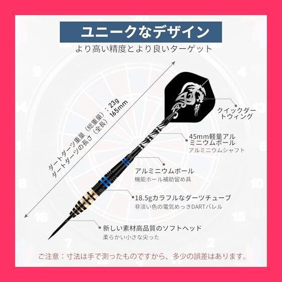 ダーツセット 3本入り　ケース・チップ付き スタッフおすすめ！】YSkrep ダーツ 矢 専用ケース付き シリーズ