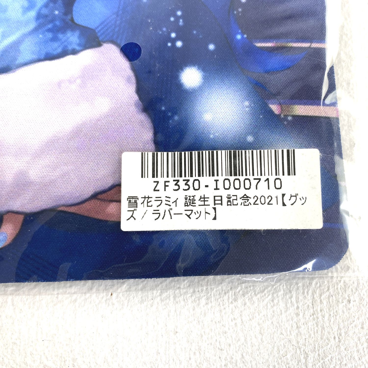2026年最新】Yahoo!オークション -雪花ラミィの中古品・新品・未