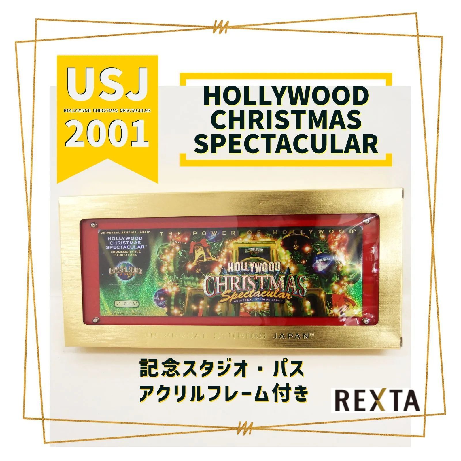 早い者勝ち CD ハリウッド・クリスマス・スペクタキュラー USJ 限定盤