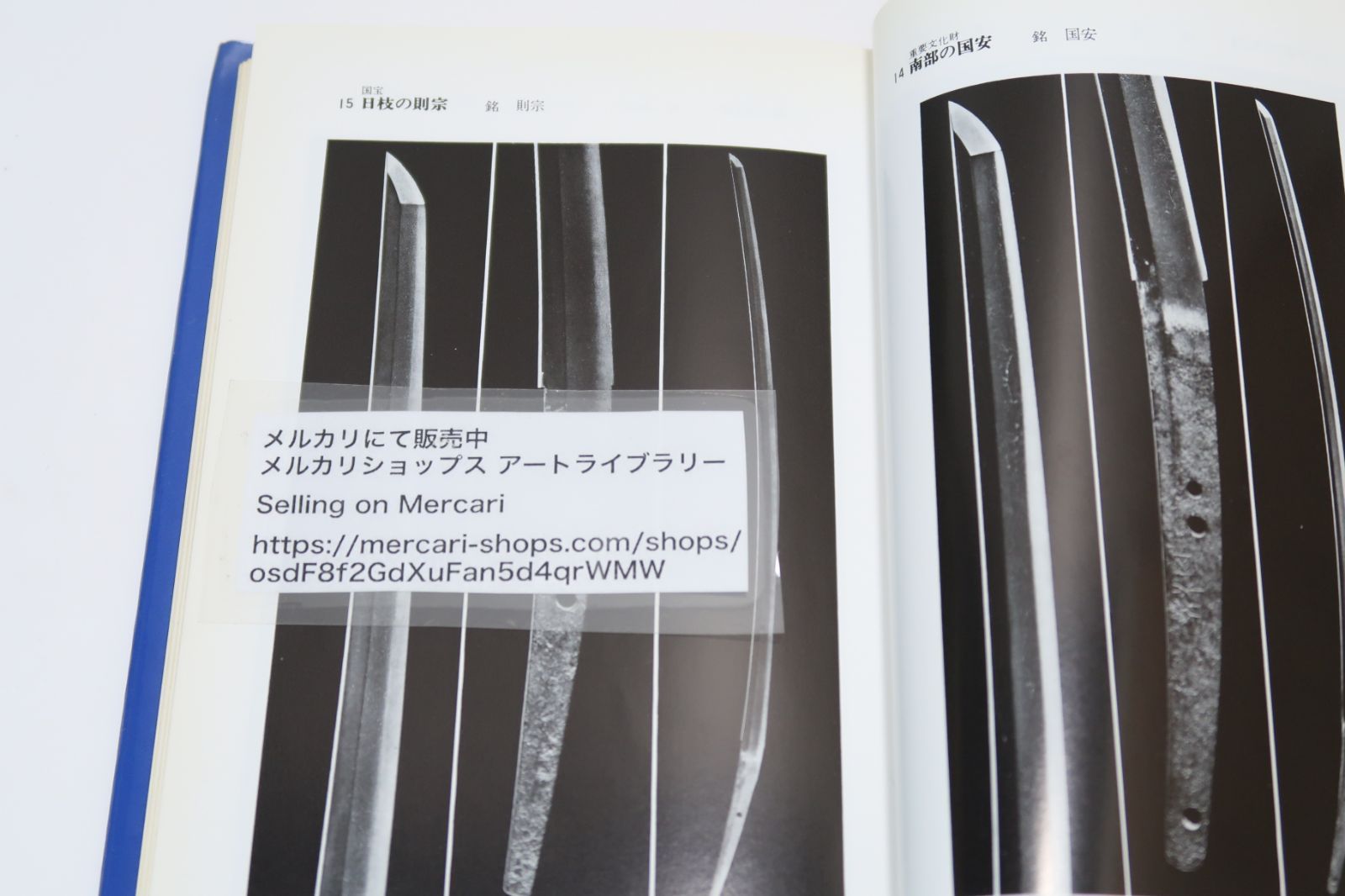送料込み【日本刀の名刀展】カタログ 佐藤寒山 沼田鎌次読売新聞社 送料込み【日本刀の名刀展】カタログ 佐藤寒山 沼田鎌次読売新聞
