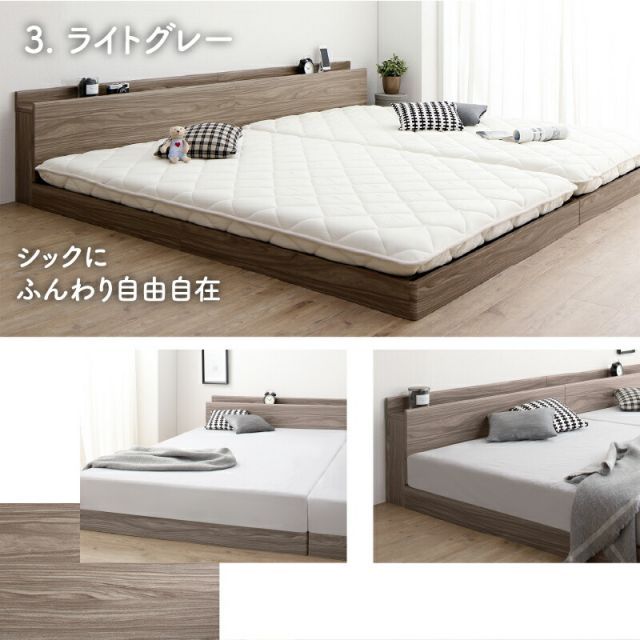 ダブルベッド