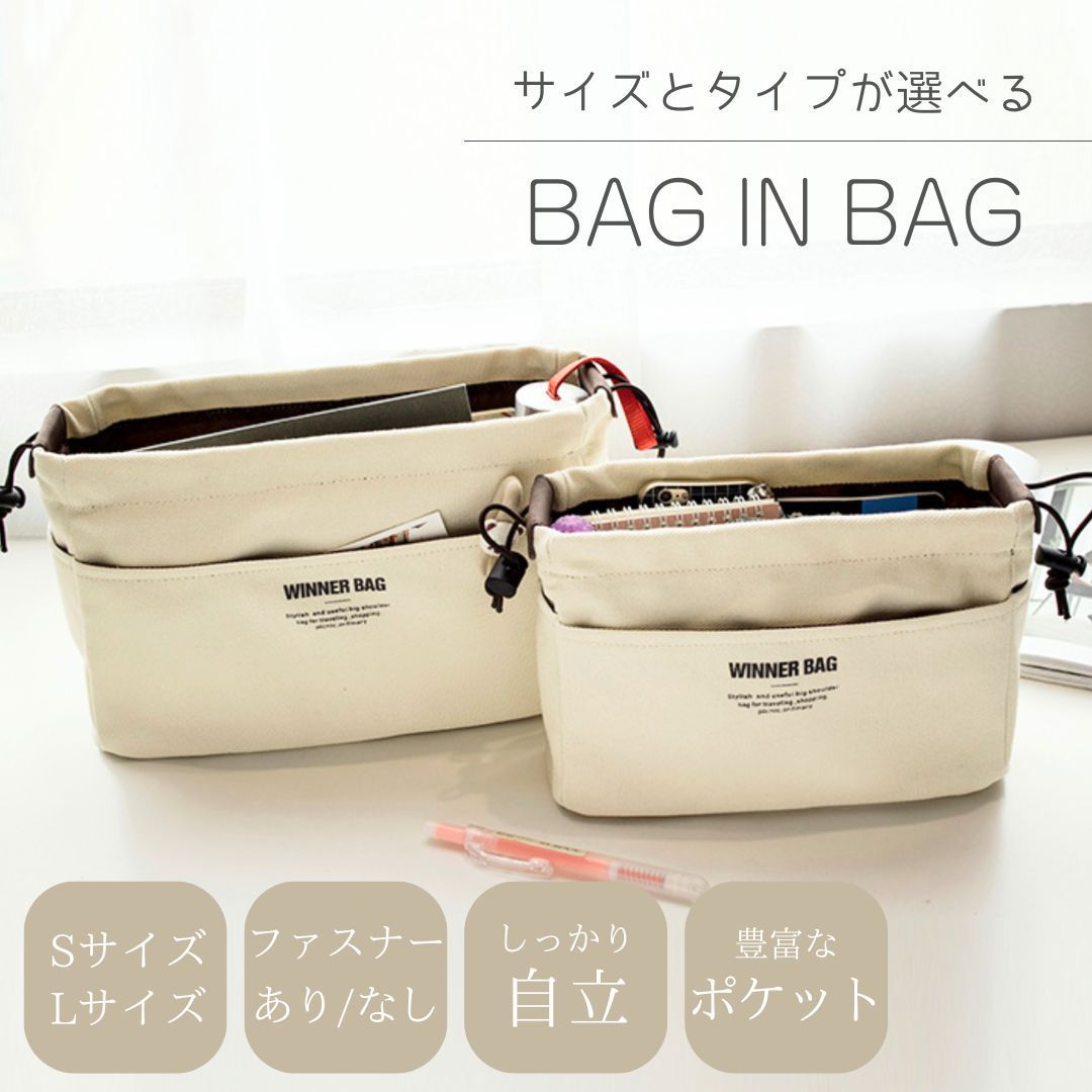 Amazon.co.jp: ArcDiary バッグインバッグ トートバッグ用 高級