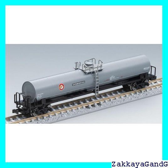 羽越本線貨物列車セット 98866