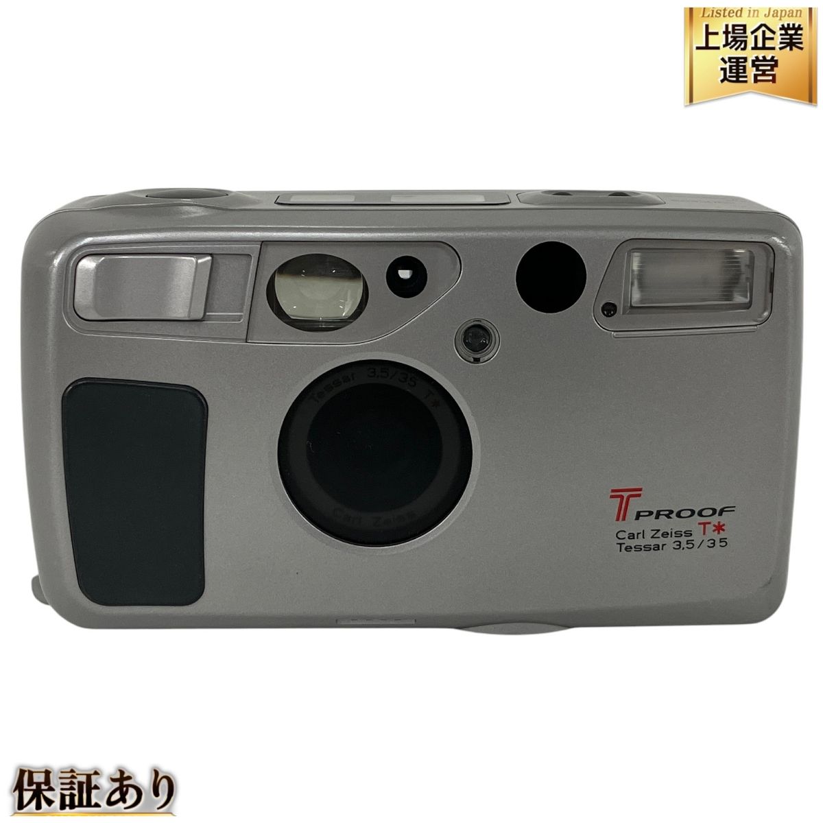 KYOCERA 京セラ T PROOF Carl Zeiss T Tessar 35mm F3.5 コンパクト フィルムカメラ 中古 良好  Y9571933 - メルカリ