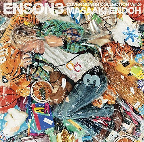 新品未開封】ENSON3 遠藤正明 形式: CD - メルカリ