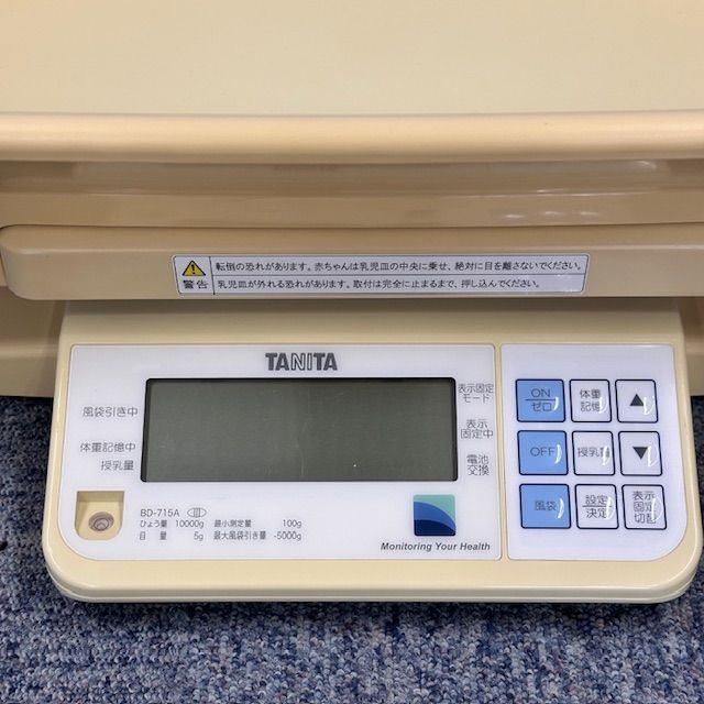 ベビースケール タニタ BD-715 母乳計量できる