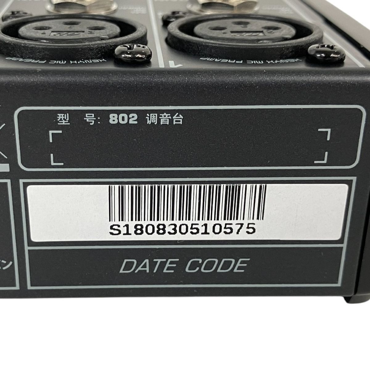 中古 BEHRINGER XENYX 802S $_57.JPG?set_id=880000500F