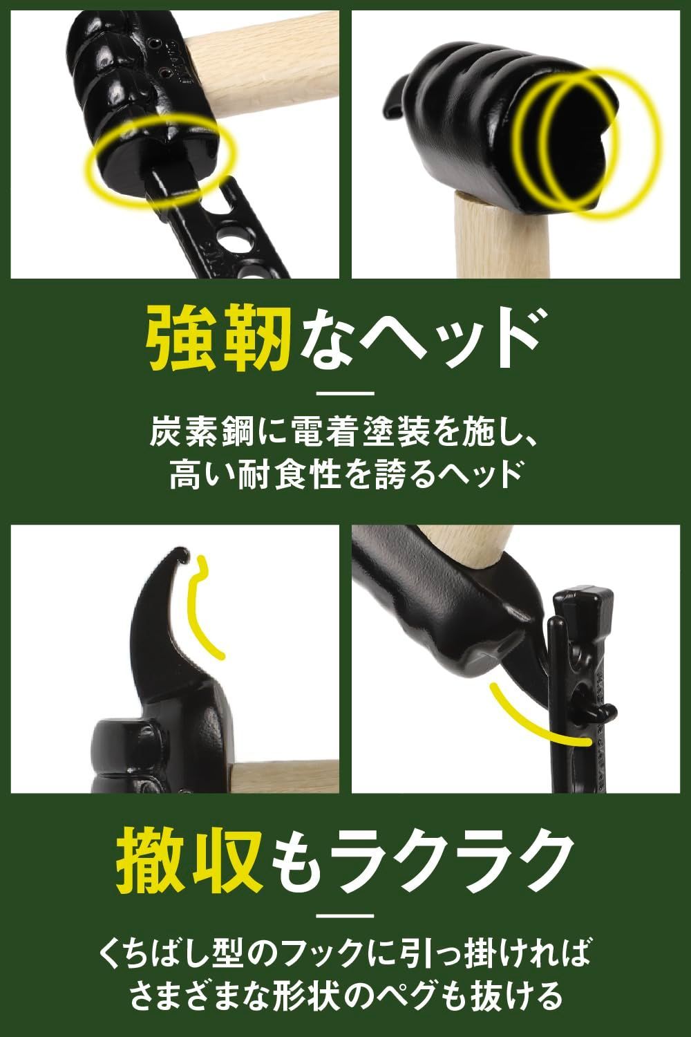 大きくて打ち込みやすい打面 思わず二度見のこぶし形ヘッド