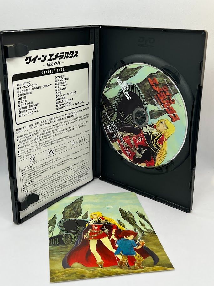 クイーン・エメラルダス DVD-BOX パーフェクトコレクション - メルカリ