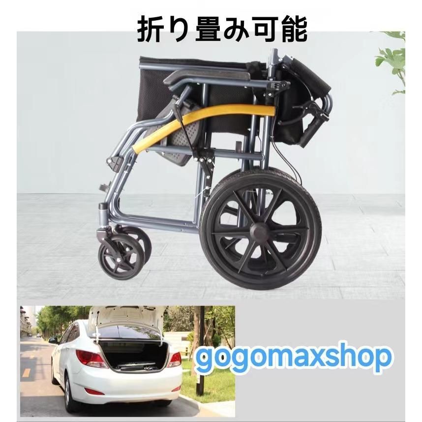 車いす
