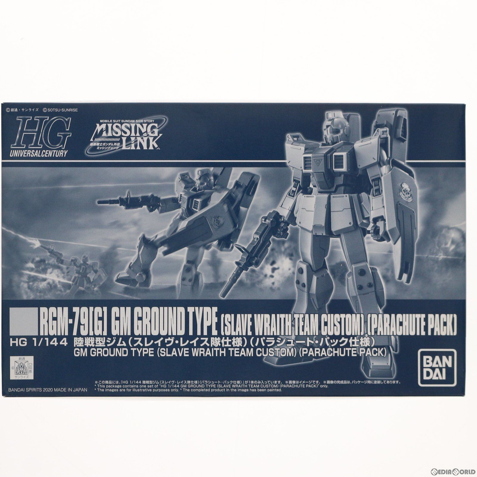 BANDAI - プレミアムバンダイ限定 HG 1/144 RGM-79(G) 陸戦型ジム スレイヴ・レイス隊仕様 パラシュート・パック仕様 機動戦士ガンダム外伝 ミッシングリンク プラモデル(5059135) バンダイスピリッツ HG 陸戦型ジム（スレイヴ・レイス隊仕様）（パラシュート
