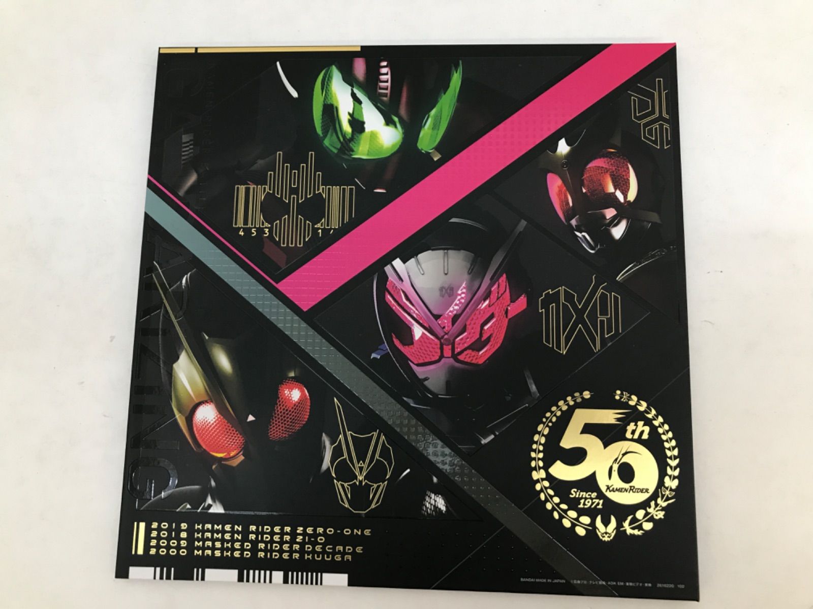 広店】仮面ライダーバトルガンバライジング50thアニバーサリーセット