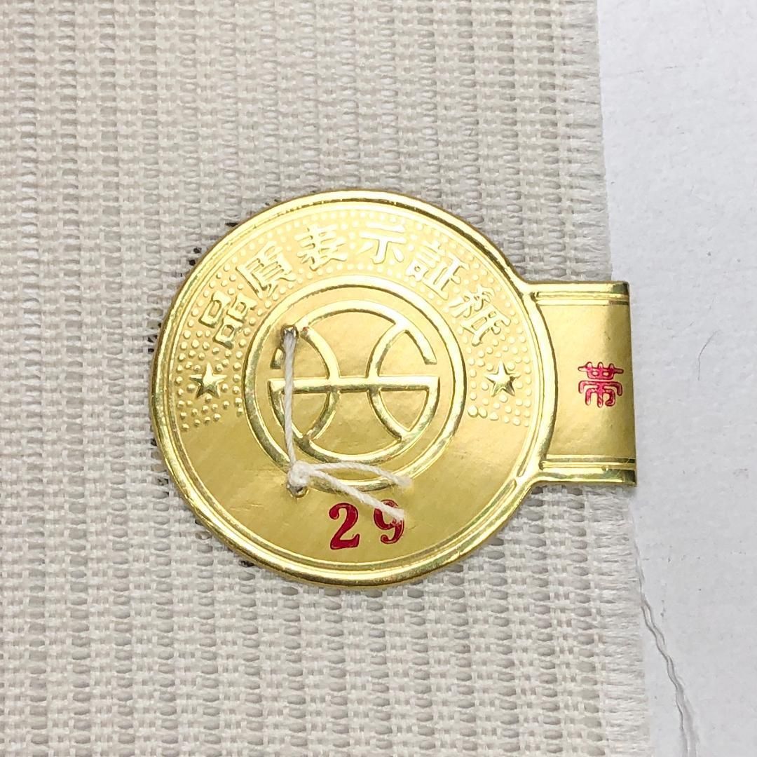 夏帯 袋帯 絽 西陣まいづる 証紙付 羽衣 萩に菊 乙女色KO-1377 夏帯 袋帯 絽 西陣まいづる 証紙付 羽衣 萩に菊 乙女色KO-1377